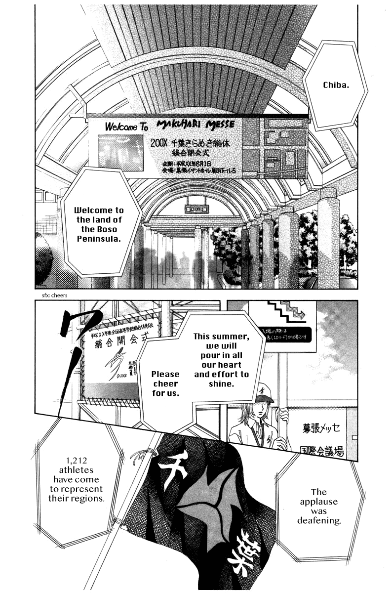 Shanimuni Go Chapter 157 7